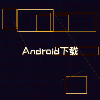 瓦力棋牌 Android终端界面展示