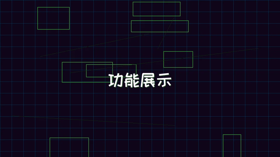 瓦力棋牌 APP功能特性展示