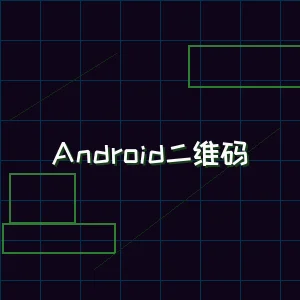瓦力棋牌 Android版本下载二维码